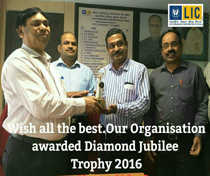 Diamond Jublee Award From Sr.DM Bhubaneswar